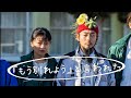 ウェディングウォーズのひろむみずほカップルの別れ話