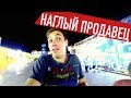 ЕГИПЕТ. ОТОБРАЛИ КАМЕРУ. НААМА БЕЙ. НАГЛЫЙ ПРОДАВЕЦ.