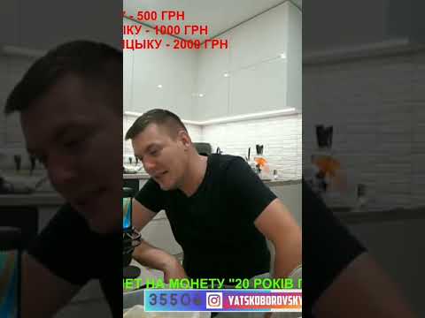 Сергей Яцкоборовский о том, что было когда он спалил номер Светланы Борисовной