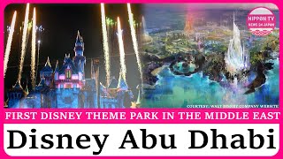 First Disney Theme Park to Be Built in the Middle East: Concept Map Revealed