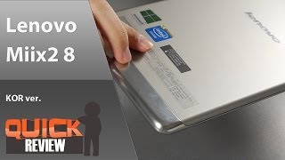 [KR] Lenovo Miix 2 8 간단 리뷰