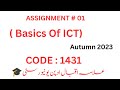 AIOU Code 1431 (Basics of ICT) assignment no. 1 autumn 2023 || aiou || Solved assignments