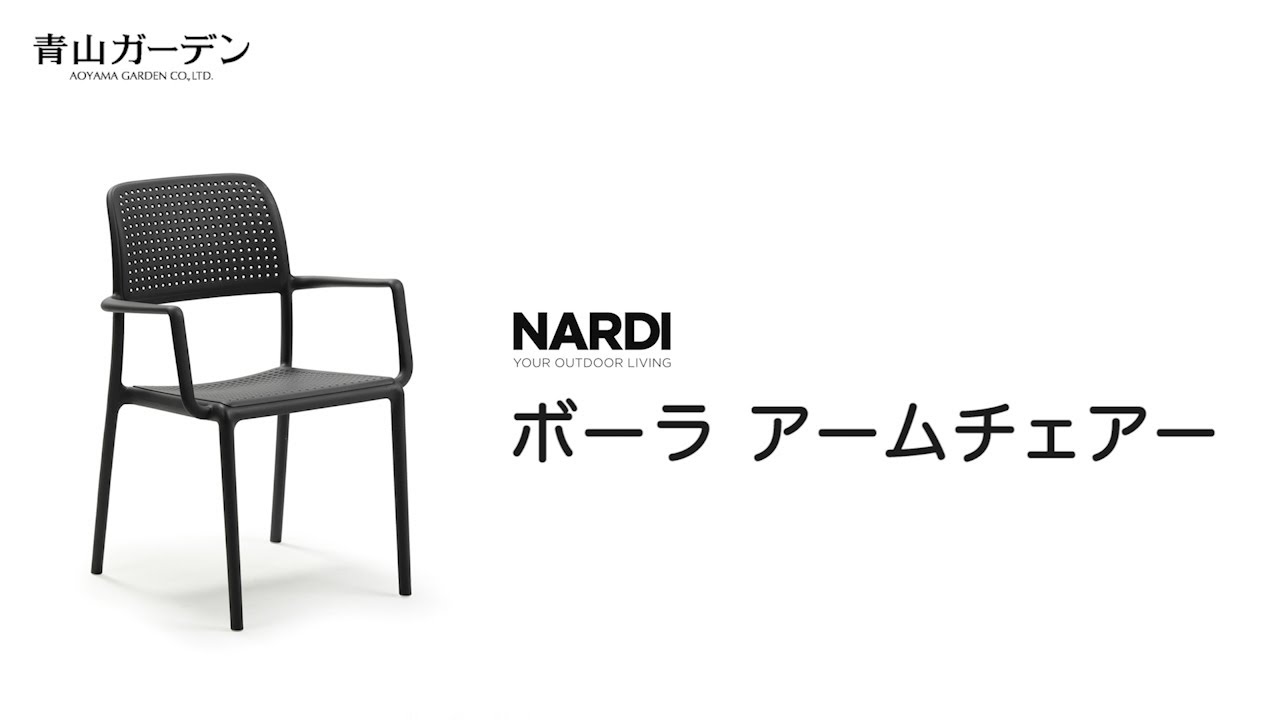 ランキング1位 NARDI テーブル イス セット 机 椅子 チェア 屋外 家具 プラスチック タカショー 福袋 レバンテ  テーブル＆チェアー5点セット ダークグレー ホワイト D (rca_f) 通販