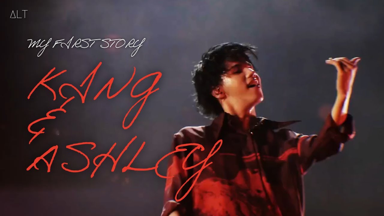 [한글 자막 / LIVE] MY FIRST STORY - KING & ASHLEY