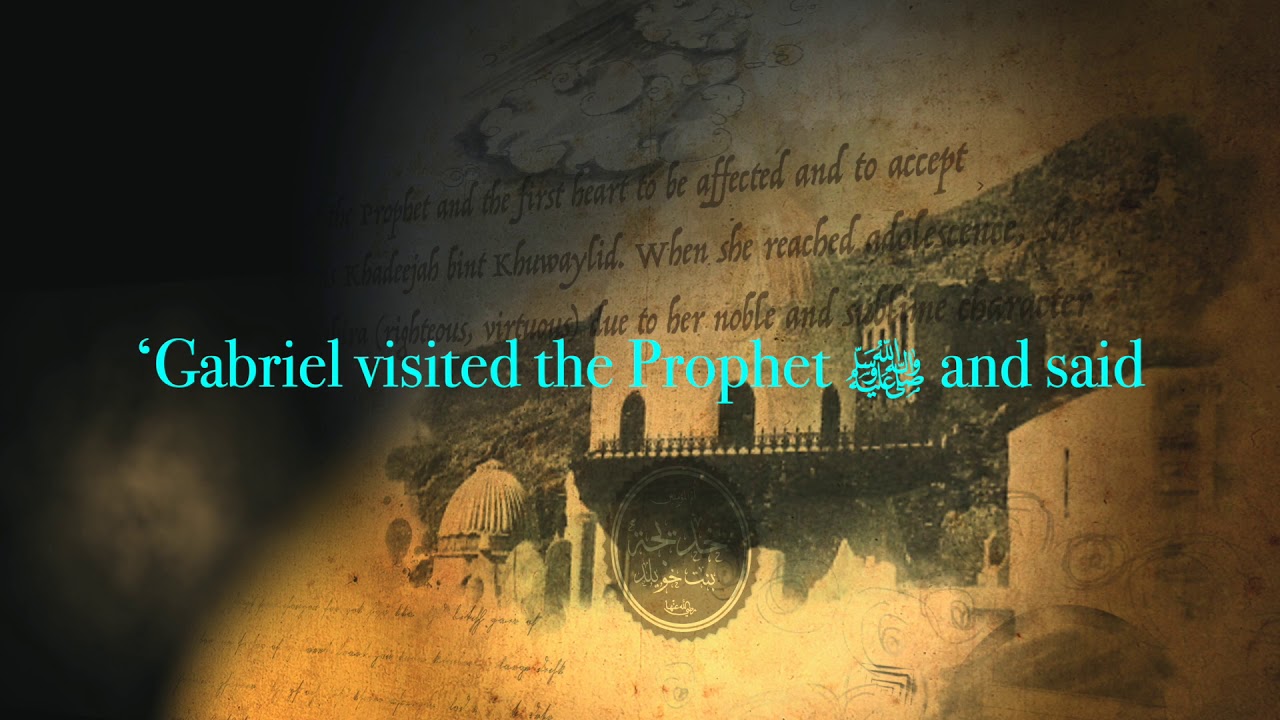 The Ramaḍān Traditions - The Tenth Tradition