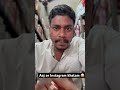 Yahi dekhna k liye recharge karwate h 😂😂😂 #reels #funny #comedy #viral #post #shorts #ytshorts
