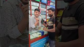 Scam Alert | Raju Computer | Musrigharari Samastipur