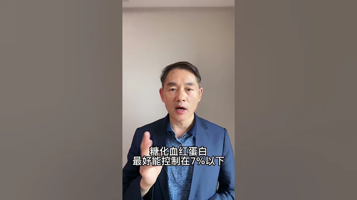 糖尿病患者如果4个指标都正常，就像和没病一样好 - 天天要闻