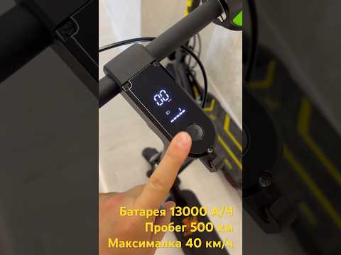 Самокат KugooKirin m3 б/у 1 месяц продаю за 39900р🛴☝️Связаться можно в группе в телеграмм 📝