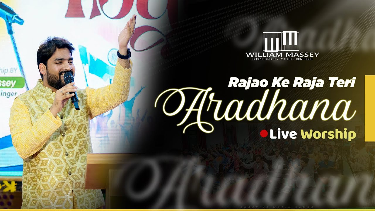 Aradhana Rajao Ke Raja Teri Aradhana  Ps William Massey  Live Worship  Hindi Gospel Song