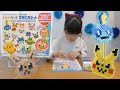 パーラービーズ ポケモン キラピカセットで遊んだよ！初めてのビーズアートに大苦戦⁉ ほなちなTV