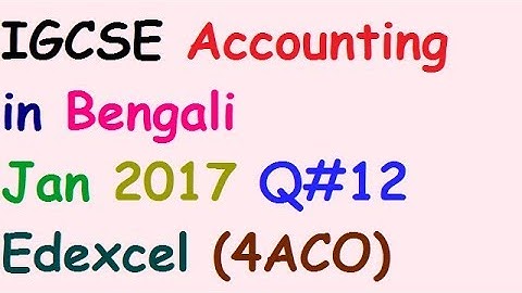 Reconciliation of Purchases ledger with the balance of the purchase ledger control account | IGCSE