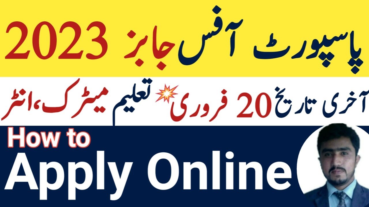 Imigration jobs 2023 latest govt jobs How to apply passport office jobs YouTube