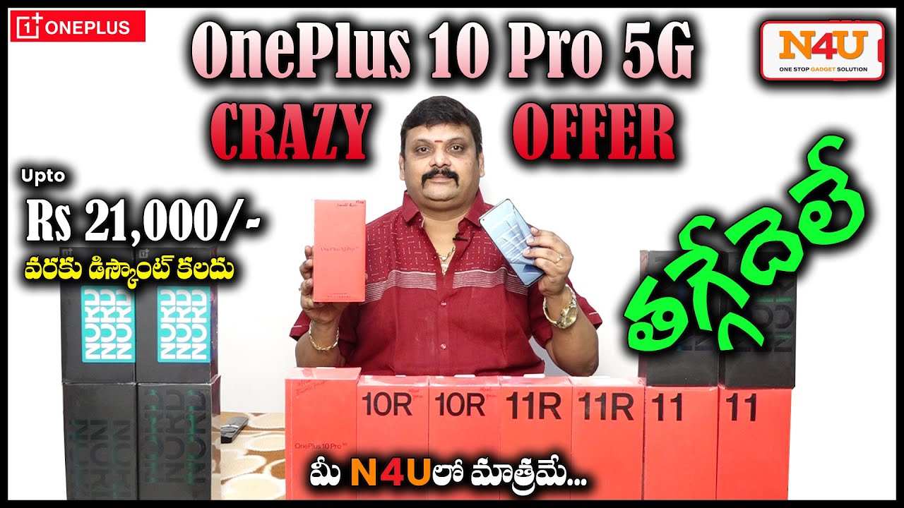 upto-rs-21000-special-discount-oneplus-10-pro-5g