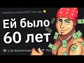 Мужчины, Делавшие ЭТО за Деньги, Как Так Вышло?