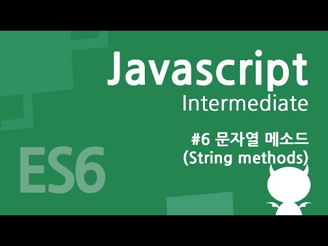 Intermediate JavaScript Course #6 - String Methods