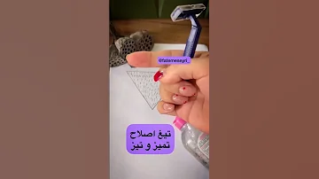 اصلاح موهای زائد بیکینی 