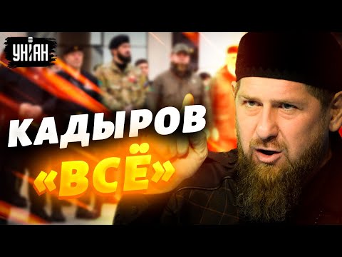 Кадыров собрался в отставку: 