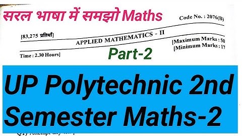 UP Polytechnic Applied Mathematics-2 Previous Year Question Paper prt-2@MathsGurujiNNautiyal