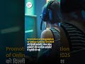 Online Gaming Act 2025 को चुनौती देने वाली याचिकाओं को लेकर SC पहुंची सरकार