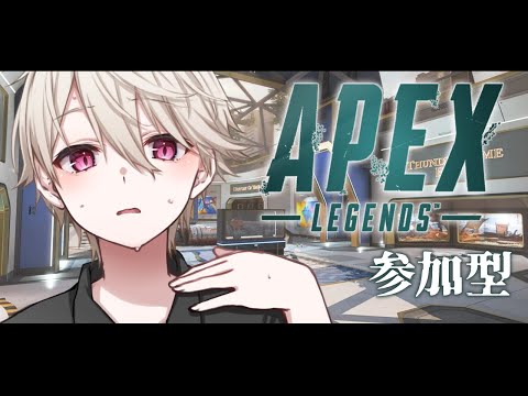 【 参加型 】夜更かしのエーペックス【 APEX LEGENDS 】