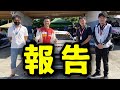 あかでみっくメンバーとの出会い、ラバー博士がなぜ車系チャンネルやドリフト大会に出続けるのか。