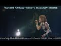 Suara LIVE TOUR 2023~Infinity~ BD PV