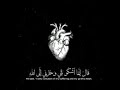 حالة واتس سورة يوسف مشاري البغلي