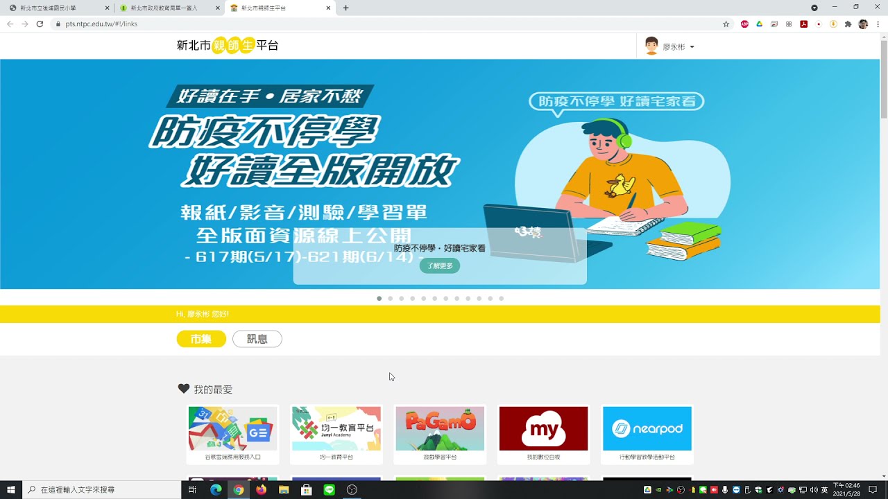 均一教育平台使用教學(老師版) - YouTube