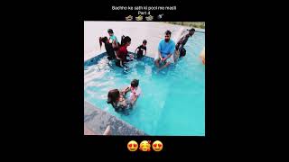 Bachho ke sath pool me masti part 4🥰😍🥰😅👉🏻 #armaanmalik #payalmalik #kritikamalik