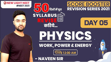 DAY 5 | SCORE BOOSTER REVISION SERIES 2021 | PHYSICS |  Work, Power & Energy | Er. NAVEEN DIXIT