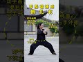 陈氏太极拳懒扎衣动作要领 #太极拳 #太极拳教学 #7天学会1套太极拳 #太极拳精编七式 #豫记