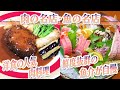 【静岡グルメ】洋食の人気肉料理&鮮度抜群の魚介が自慢【とびっきり食堂】