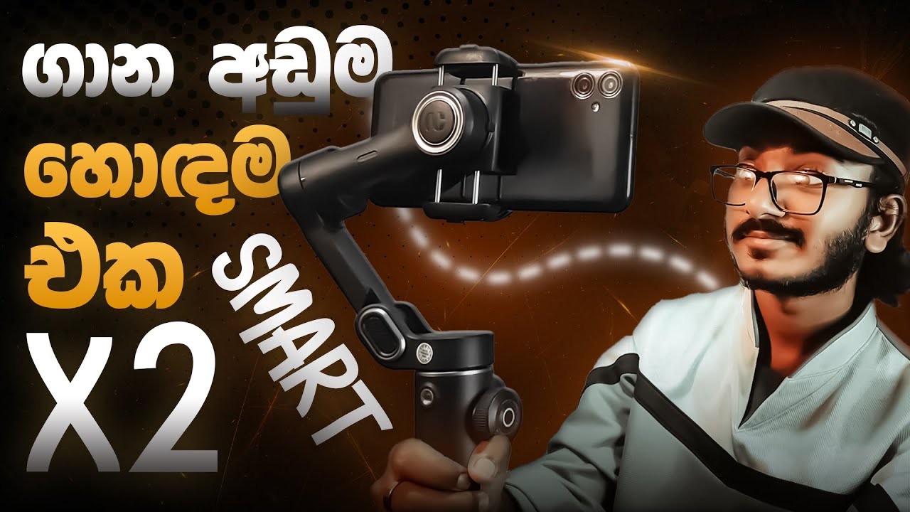 Ai Tracking එක්ක වැඩ කෑලි ගොඩයි 🤯 | The Best Budget Mobile Gimbal - Smart X2 🙀 | SL