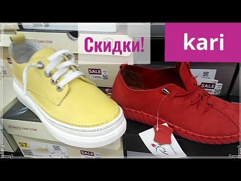 Video: Rasprodaja proizvoda