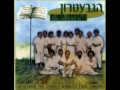 הגבעטרון מלא כוס יין אדום 1963 הגבעטרון מלא כוס יין אדום 1963
