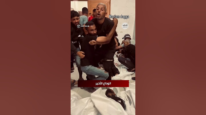 عندما يبكي الرجال...مشاهد قهر وألم خلال الوداع الأخير في قطاع #غزة #فلسطين