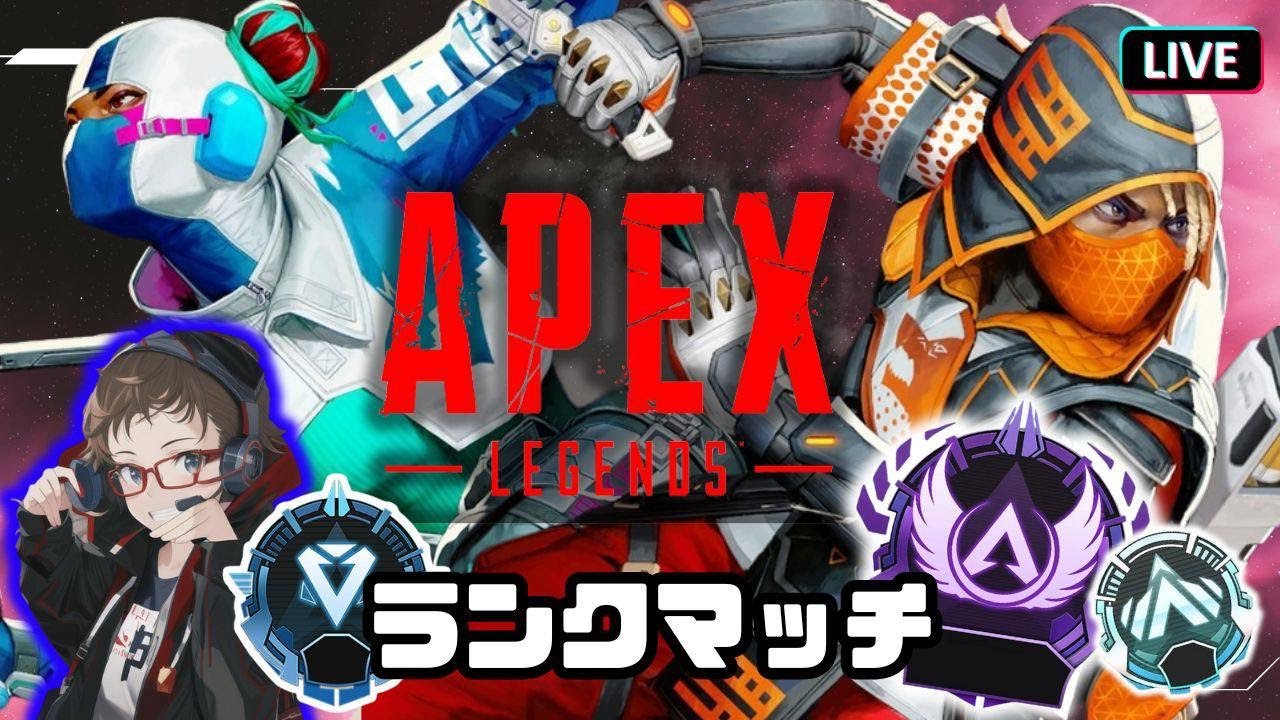 🎮ズッキーAPEX配信🎮(全キャラ3000キル企画) #ゲーム実況 #生配信 #参加型 #寝落ち配信 #APEX #R6S #DBD #モンスターハンター #FF7リバース