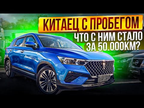 Купили битый FAW Bestune T77 ДЛЯ КЛИЕНТА😱 Что с ним стало за 50 000км? #автоизкитая