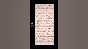 سورة الحجر صفحه في اليوم تسعد يومك بإذن الله تعالى # qurankarim