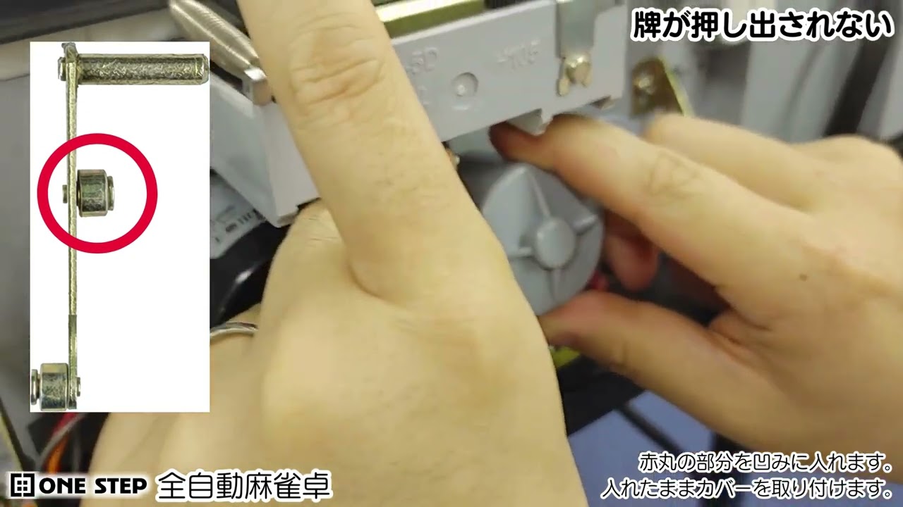 ［ハプくん］雀卓足部分 ハプくん］雀卓足部分 楽天市場】全自動麻雀卓 脚の通販