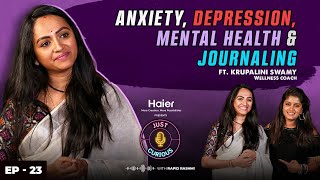 Krupalini Swamy : Anxiety, Heartbreak, Depression, Grief, Journaling, & Navigating Online Criticism