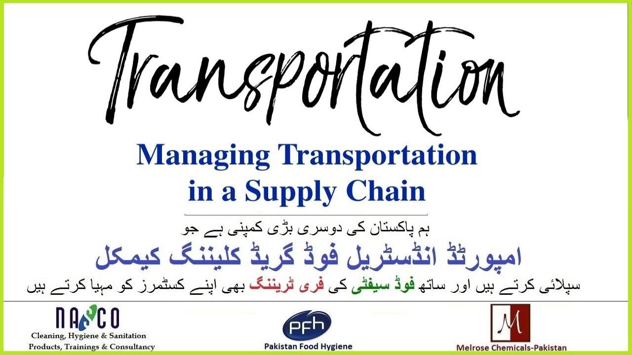 Transportation In Supply Chain In Urdu YouTube Transportation In Supply Chain In Urdu YouTube