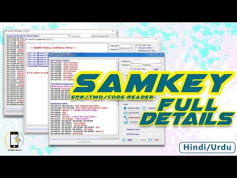 Samkey ! TMO,SPR,CodeReader Full Details! (Hindi & Urdu)