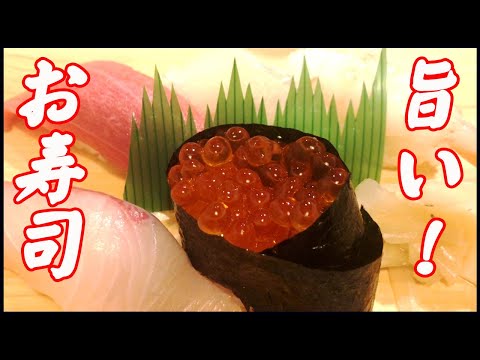 【グルメ青森】旬の素材の旨さを、とことん追求して提供する、寿司と鰻と天婦羅が旨い店『 鮨大竹』。【青森県】【三沢市】