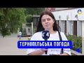 Тернопільська погода на 15 червня 2025 року