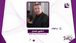 اصابته بعلامات "البهاق" جعلته يتعايش مع اختلافه بوعي اجتماعي ونفسي