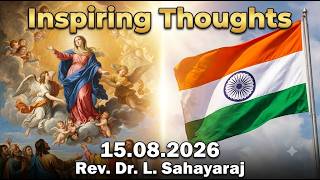 Inspiring Thoughts: 08/15/2026 - Saturday - Reflection