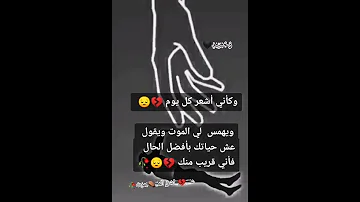 ستوريات انستا حزينه ستوريات توماس شيلبي حزينه ستوريات جوكر حزينه حالات واتس اب حزينه تيك توك 
