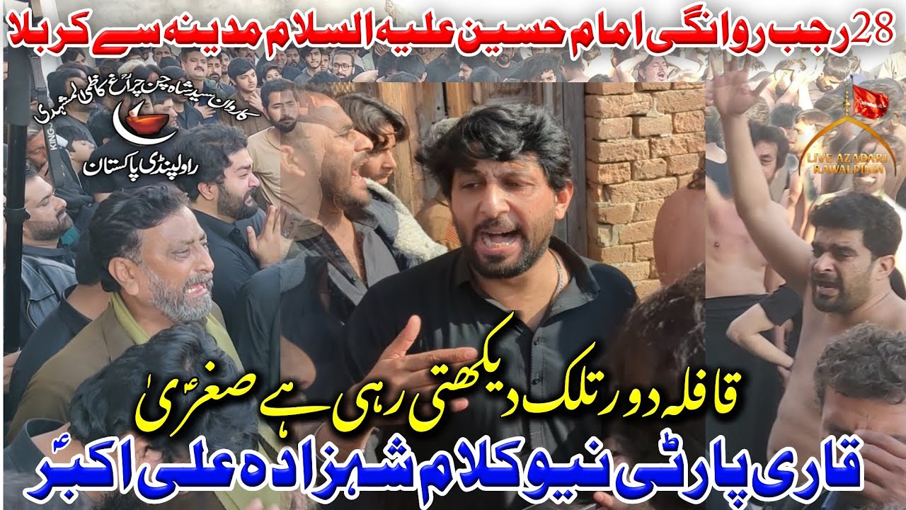 Вечеринка Кари Новый Калам 2026 | Кафила Дур Талак Дехти Ри Ха Сугра | 28 Раджаб Ноха Раванги Има...